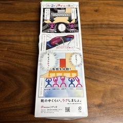 リゲッタ　つかれどめインソールの画像