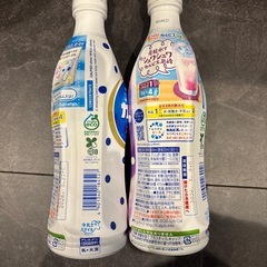 カルピス　２本セットの画像