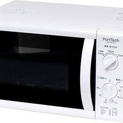 【0円】冷蔵庫と電子レンジセットの画像