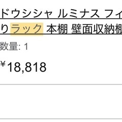 ラック　本棚の画像