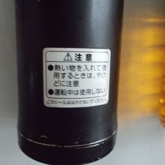 ZOJIRUSHI　象印　水筒の画像