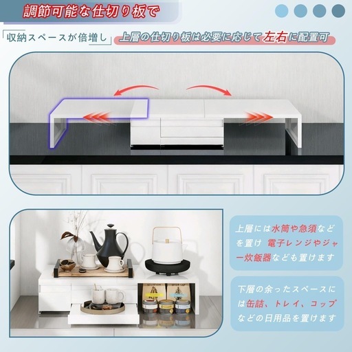 【新品未使用】家電下収納 レンジ下収納 引き出し スライドトレー キッチン収納