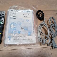 【取りにこれる方限定】液晶TV　SHARP　LC-32E8の画像