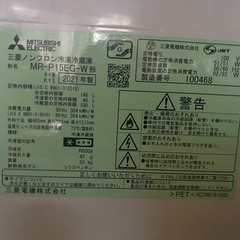 洗濯機】SHARP 全自動洗濯機 ES-GE6F-Tの画像