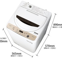 洗濯機】SHARP 全自動洗濯機 ES-GE6F-Tの画像