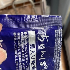 春雨ヌードル８種の画像