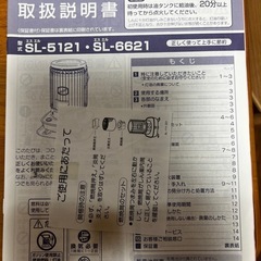 石油ストーブ　コロナの画像