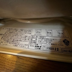 石油ストーブ　コロナの画像