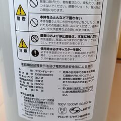 オイルヒーター D081569EFS 【DeLonghi】の画像