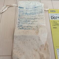 オイルヒーター D081569EFS 【DeLonghi】の画像