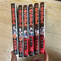 キングダムの画像