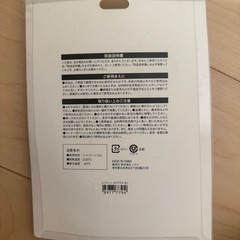 シリコン目玉焼きの画像