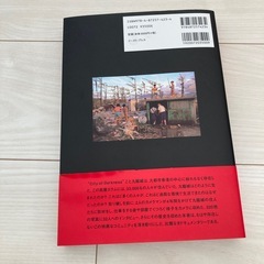 九龍城 探訪の画像