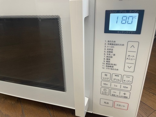 ☆ 極美品 / 使用歴少なめ ☆ ニトリ / オーブンレンジ ☆ 2024年製 ☆