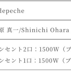 食器棚　定価17万　お譲りします！の画像