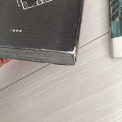 本 2点セットの画像