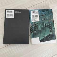 本 2点セットの画像