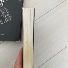 本 2点セットの画像