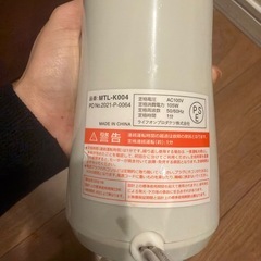 ブレンダー　ミキサー　ジューサー　小型の画像