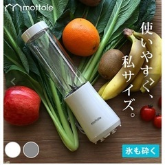 ブレンダー　ミキサー　ジューサー　小型の画像