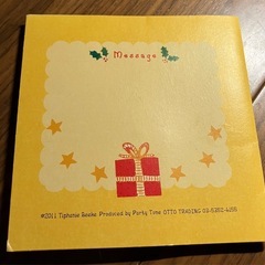 カエルのクリスマスカード　封筒なし、の画像