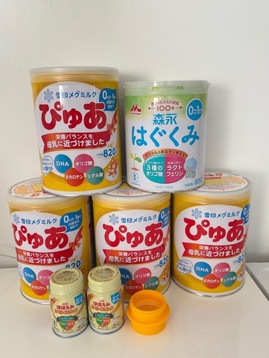 粉ミルク、液体ミルクセット