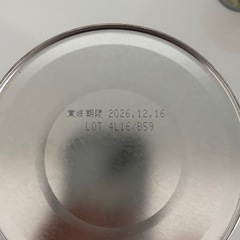 粉ミルク、液体ミルクセットの画像