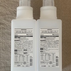 【無印良品】洗濯洗剤ボトル＆柔軟剤ボトル／2本セットの画像