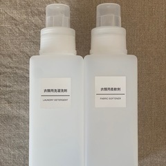 【無印良品】洗濯洗剤ボトル＆柔軟剤ボトル／2本セットの画像