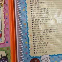 アンパンマン  おもちゃなどの画像