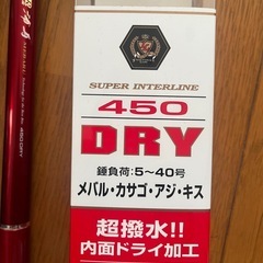 浦舟メバル　２本セットの画像