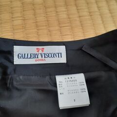 美品　ギャラリービスコンティスカートの画像
