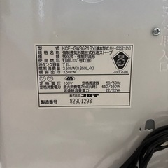 【決まりました】コロナ　ファンヒーターの画像