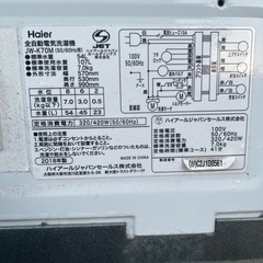 洗濯機　ハイアール2018年製の画像