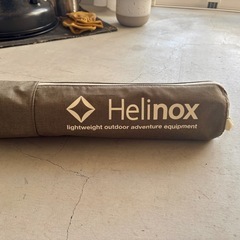 【キャンプ用品】Helinoxテーブルワンの画像