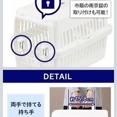 エアトラベルキャリー ペットキャリー 小型犬用 ホワイト54L x 38W x 37H cmの画像