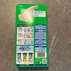【新品未使用】流せるトイレブラシ本体＋おためし分の画像