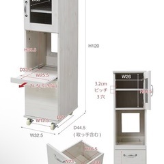 JKプラン スリム キッチンラック 食器棚 隙間タイプ レンジ台 レンジラック FLL-0067-NA, ナチュラル 32.5×44.5×120cmの画像