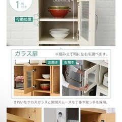 JKプラン スリム キッチンラック 食器棚 隙間タイプ レンジ台 レンジラック FLL-0067-NA, ナチュラル 32.5×44.5×120cmの画像