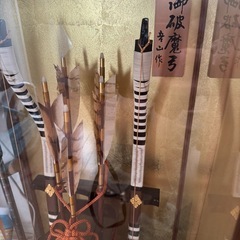 御破魔弓の画像