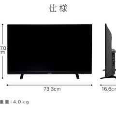アイリスオーヤマ 32V型 液晶テレビ ハイビジョンテレビ 32WA10Pの画像