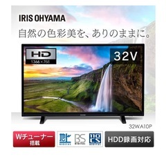 アイリスオーヤマ 32V型 液晶テレビ ハイビジョンテレビ 32WA10Pの画像