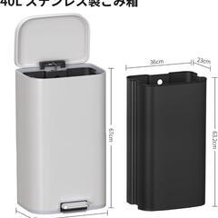 【新品未使用】40L ステンレススチールファッションゴミ箱 足踏式 ゆっくり閉じる構造の画像