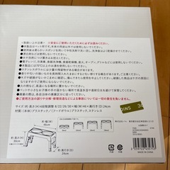 受渡予定者有り　お食事スタンド　中、大型犬用の画像