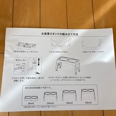 受渡予定者有り　お食事スタンド　中、大型犬用の画像
