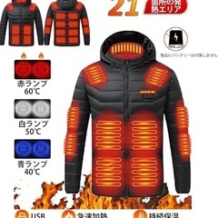 【新品未使用】電熱ジャケット 長袖　Lサイズ　男女兼用　ヒータージャケット 水洗い可　軽量の画像