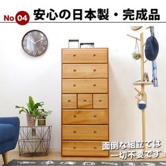受け渡し予定者決定　木製チェスト　完成品日本製の画像