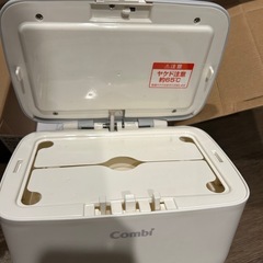 おしりふきウォーマーの画像