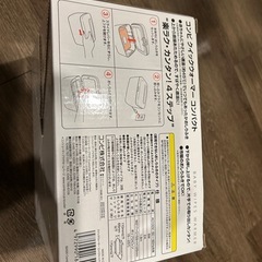 おしりふきウォーマーの画像