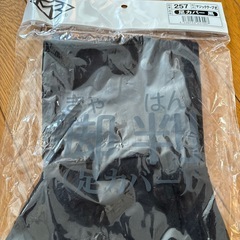 脚半（きゃはん）の画像